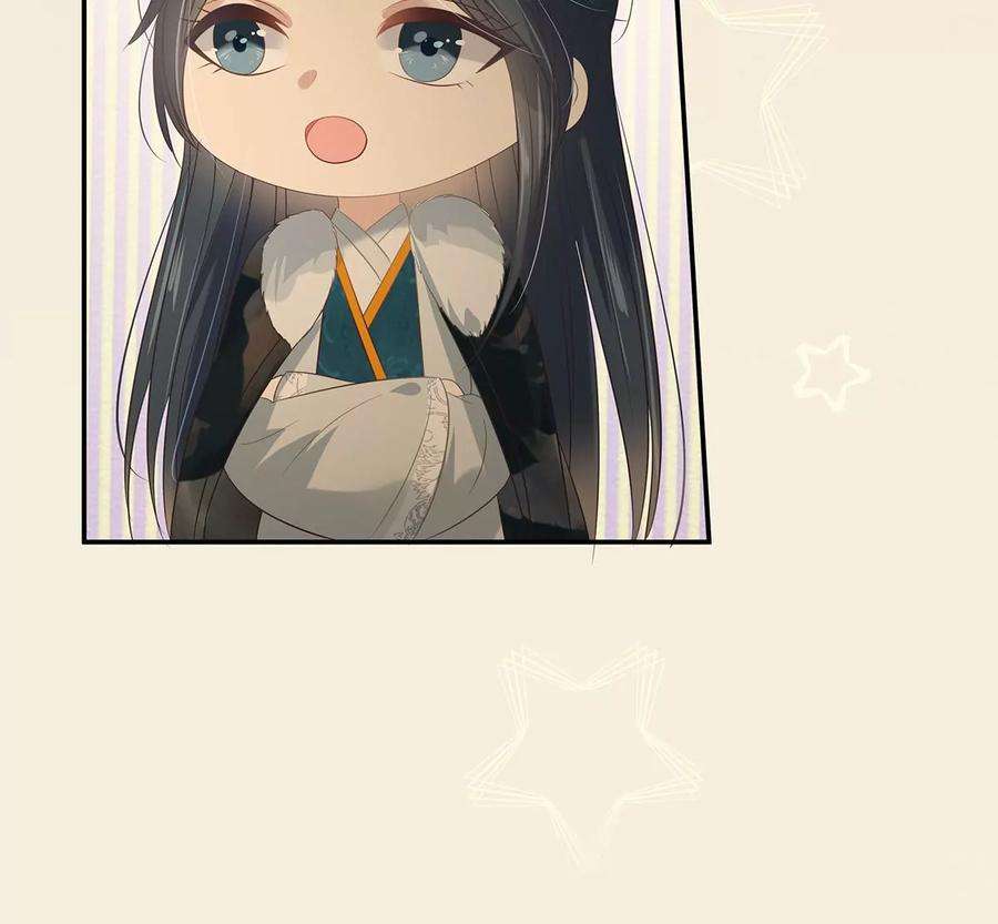 腹黑邪王宠入骨197话 来提亲了