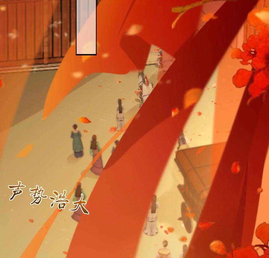 腹黑邪王宠入骨197话 来提亲了