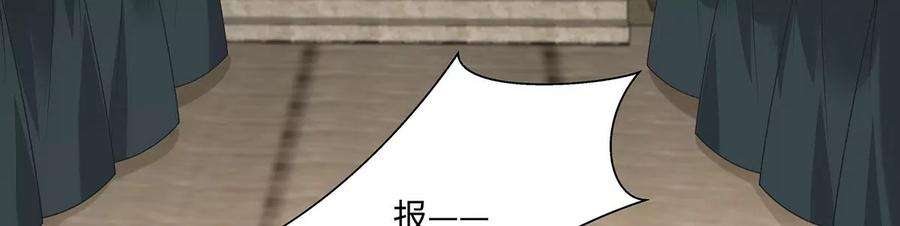 腹黑邪王宠入骨197话 来提亲了