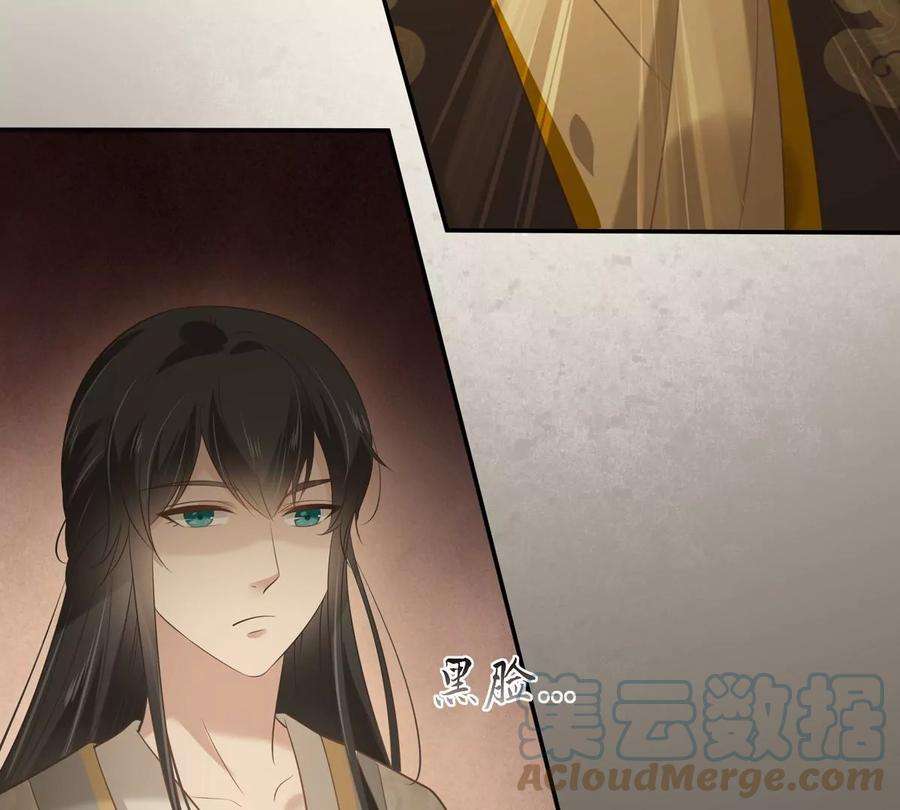 腹黑邪王宠入骨198话 非盈儿不娶