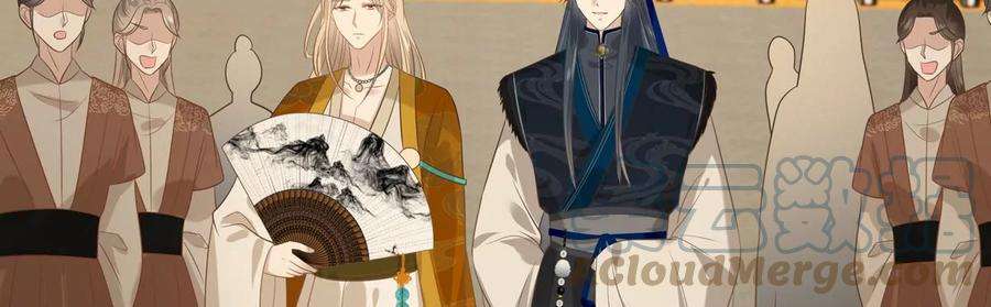 腹黑邪王宠入骨198话 非盈儿不娶