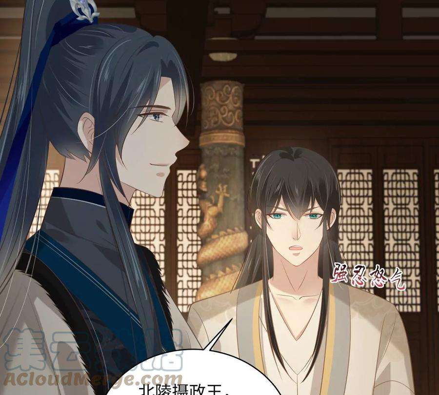 腹黑邪王宠入骨198话 非盈儿不娶