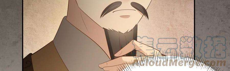 腹黑邪王宠入骨198话 非盈儿不娶