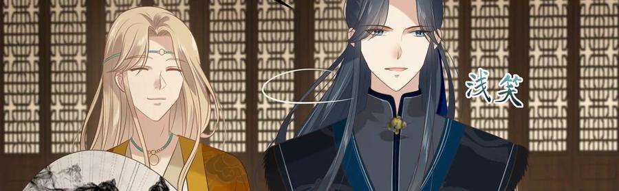 腹黑邪王宠入骨198话 非盈儿不娶