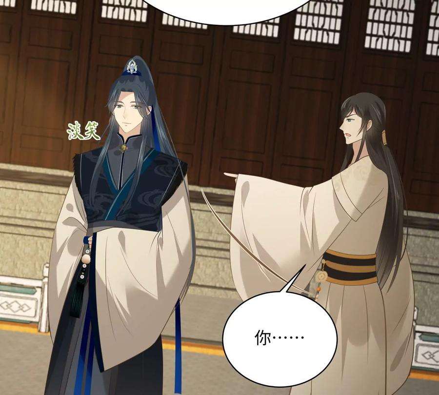 腹黑邪王宠入骨198话 非盈儿不娶