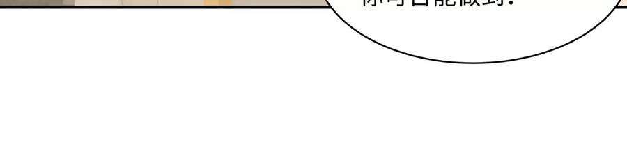 腹黑邪王宠入骨199话 喜欢你的无耻下流