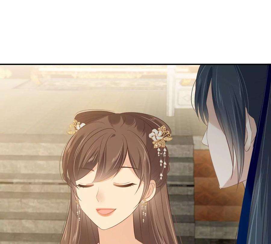 腹黑邪王宠入骨199话 喜欢你的无耻下流