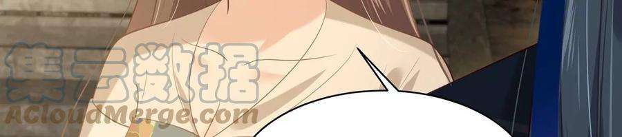 腹黑邪王宠入骨199话 喜欢你的无耻下流