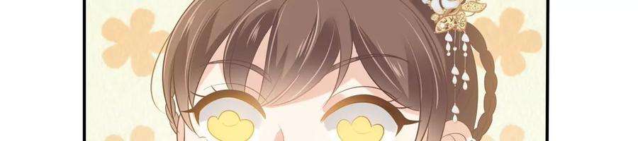 腹黑邪王宠入骨199话 喜欢你的无耻下流