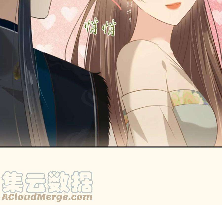 腹黑邪王宠入骨199话 喜欢你的无耻下流