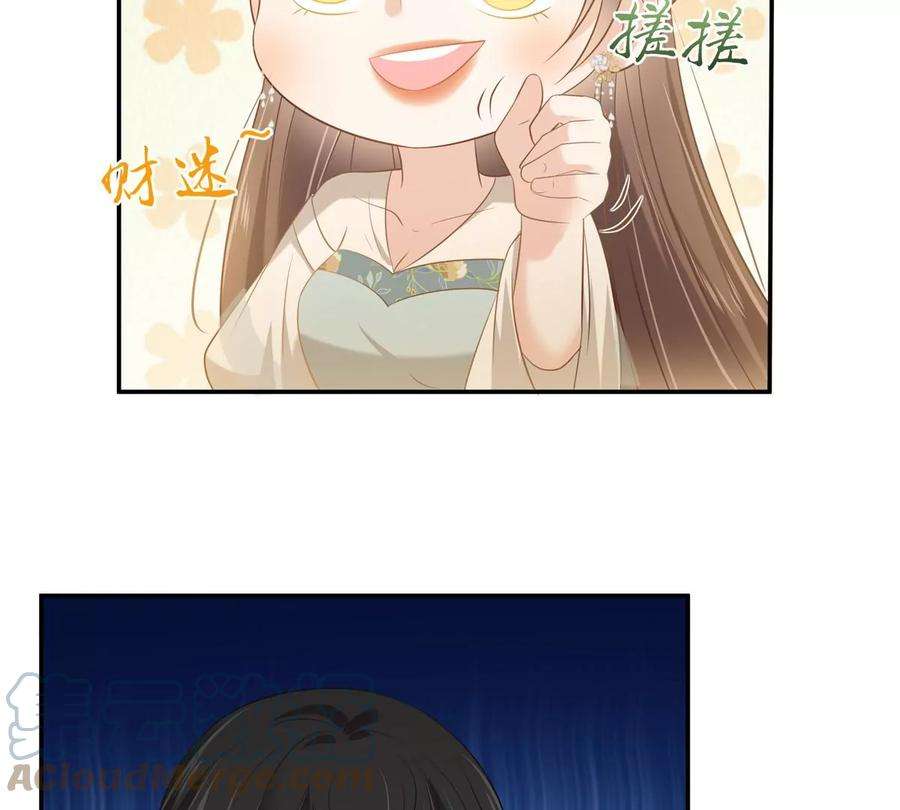 腹黑邪王宠入骨199话 喜欢你的无耻下流