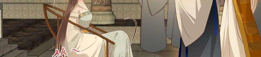 腹黑邪王宠入骨199话 喜欢你的无耻下流