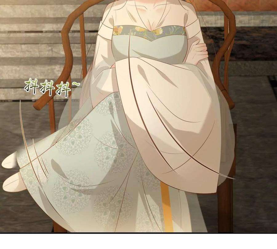 腹黑邪王宠入骨199话 喜欢你的无耻下流