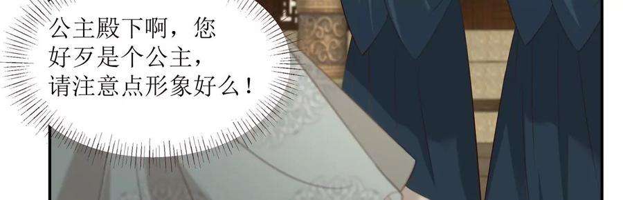 腹黑邪王宠入骨199话 喜欢你的无耻下流