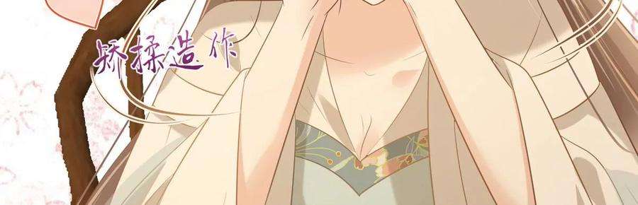 腹黑邪王宠入骨199话 喜欢你的无耻下流