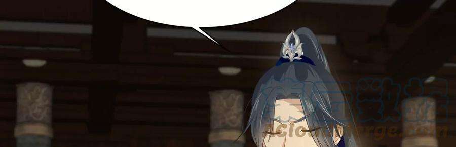 腹黑邪王宠入骨199话 喜欢你的无耻下流