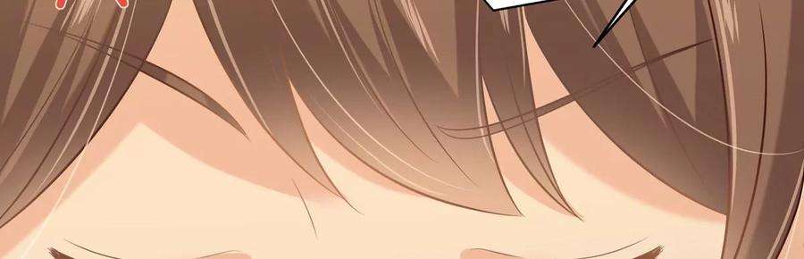 腹黑邪王宠入骨199话 喜欢你的无耻下流