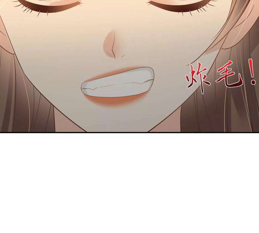 腹黑邪王宠入骨199话 喜欢你的无耻下流