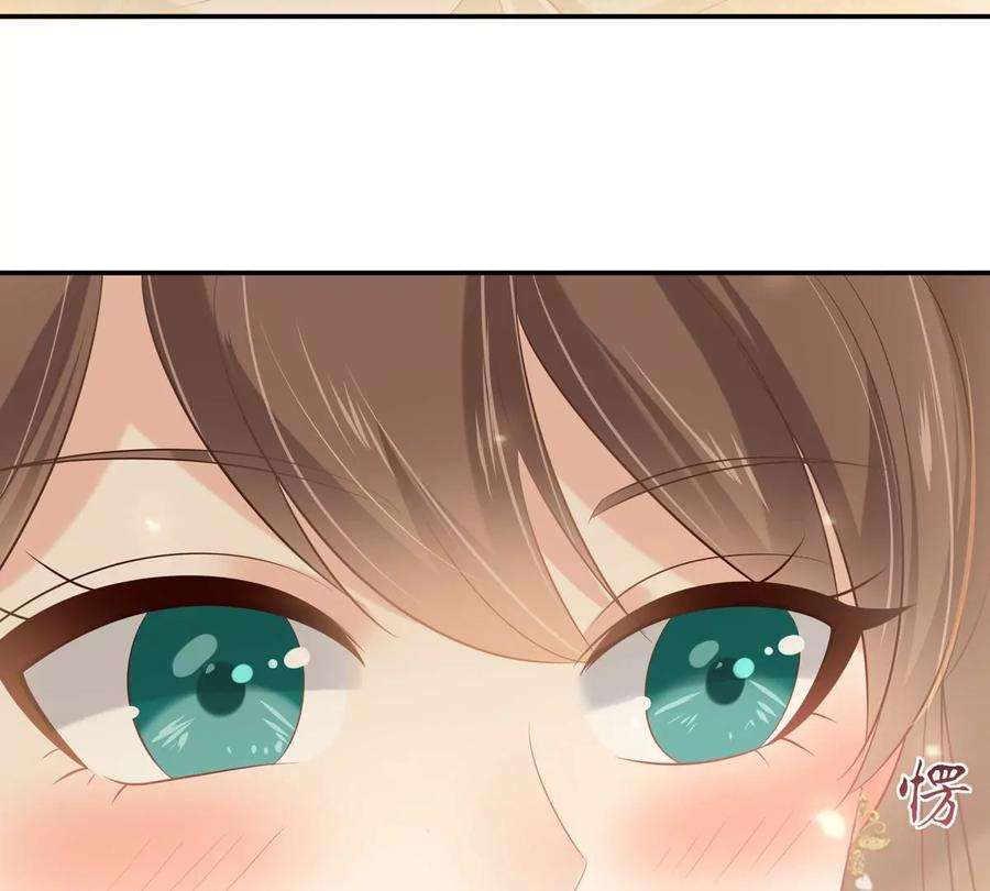 腹黑邪王宠入骨199话 喜欢你的无耻下流