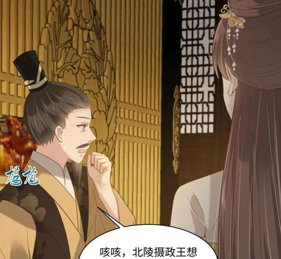 腹黑邪王宠入骨199话 喜欢你的无耻下流