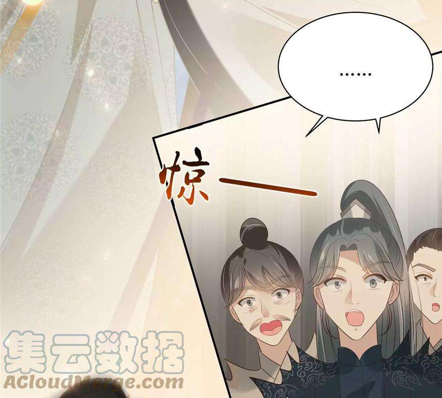 腹黑邪王宠入骨200话 当众接吻