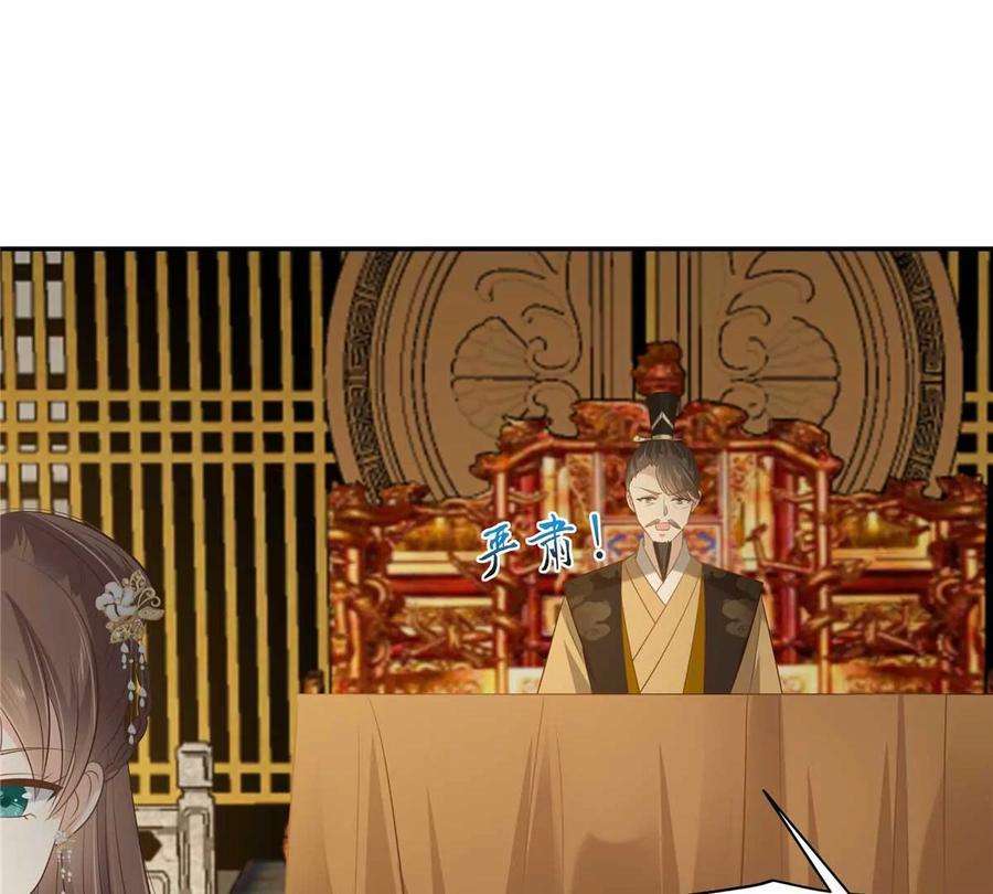 腹黑邪王宠入骨200话 当众接吻