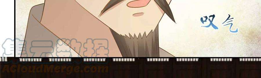 腹黑邪王宠入骨200话 当众接吻