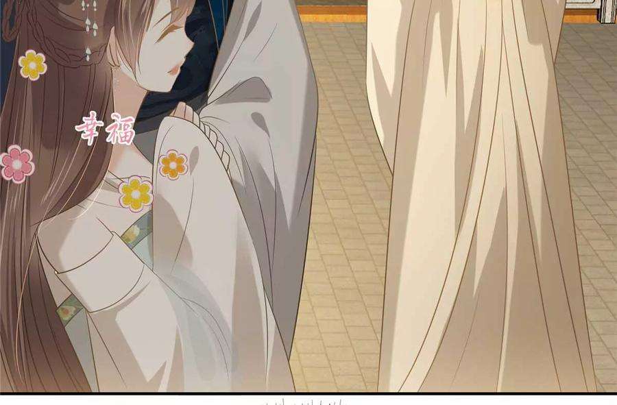 腹黑邪王宠入骨200话 当众接吻