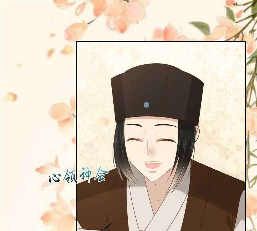 腹黑邪王宠入骨200话 当众接吻