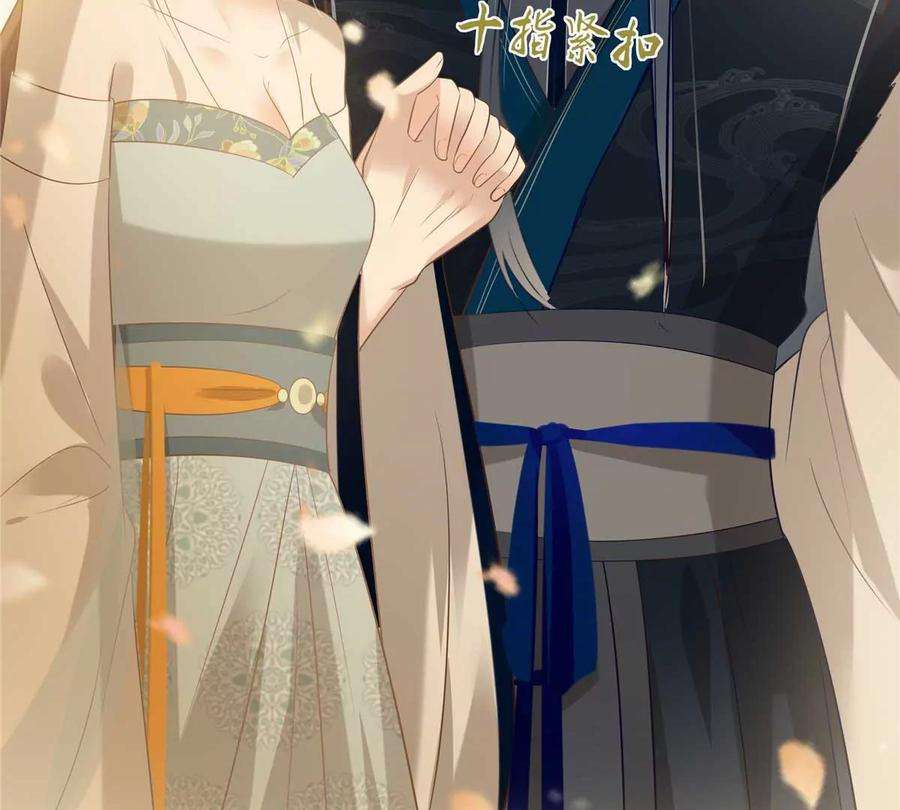 腹黑邪王宠入骨200话 当众接吻