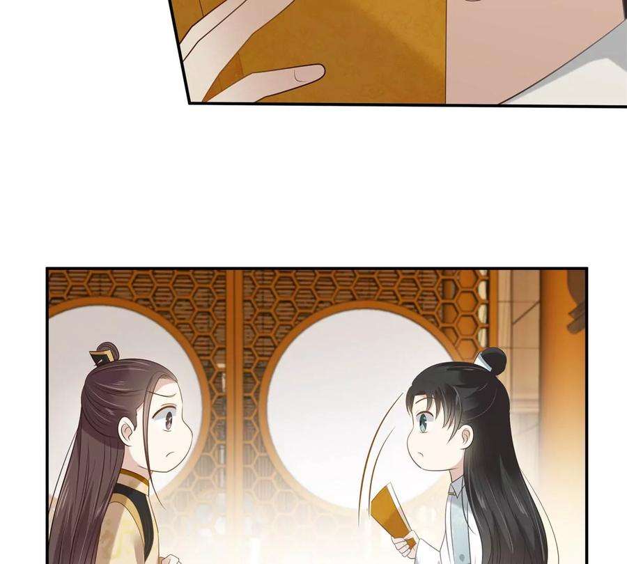 腹黑邪王宠入骨201话 心已经被她牵动