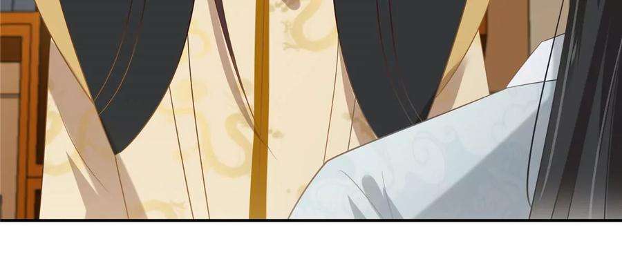 腹黑邪王宠入骨201话 心已经被她牵动