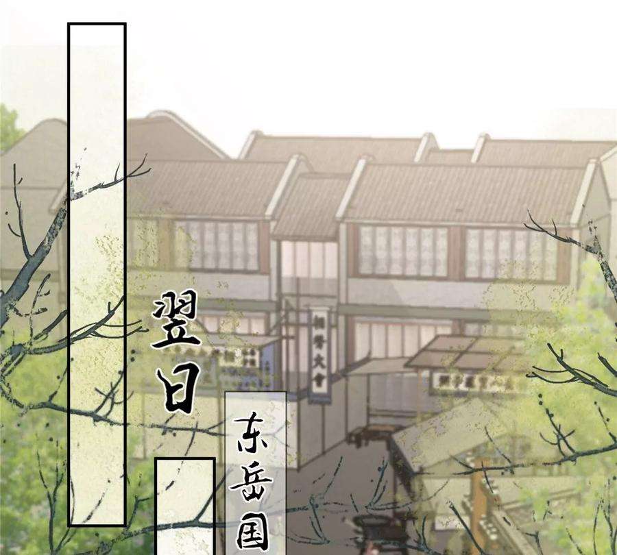 腹黑邪王宠入骨201话 心已经被她牵动