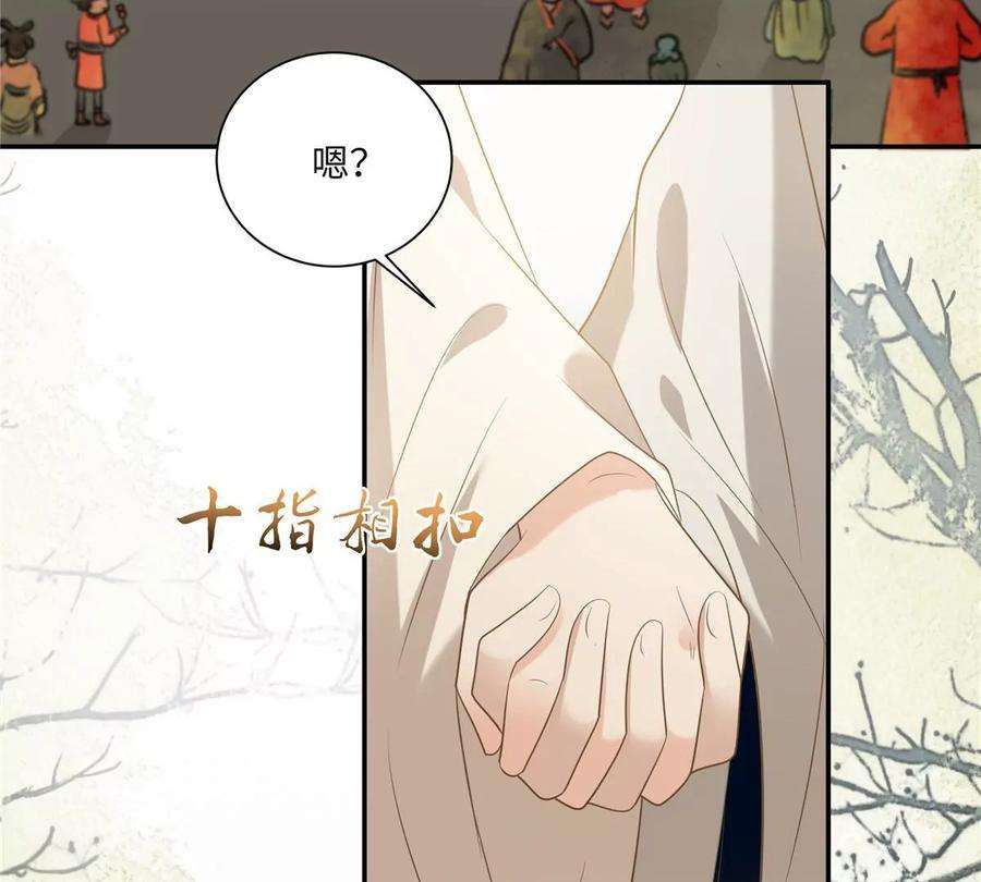 腹黑邪王宠入骨201话 心已经被她牵动