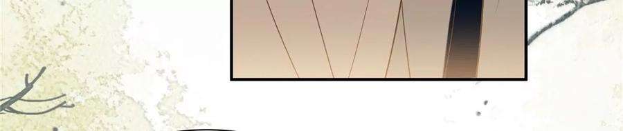 腹黑邪王宠入骨201话 心已经被她牵动