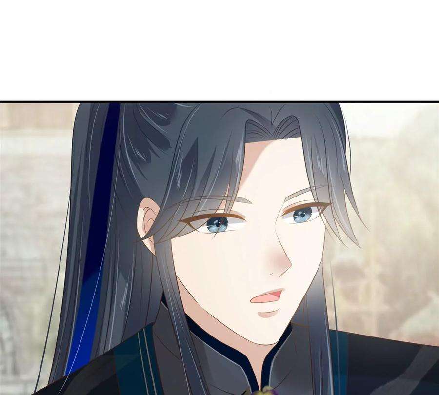 腹黑邪王宠入骨201话 心已经被她牵动