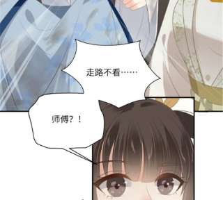 腹黑邪王宠入骨202话 自己的媳妇往死里宠