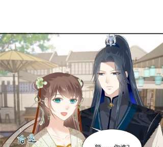 腹黑邪王宠入骨202话 自己的媳妇往死里宠