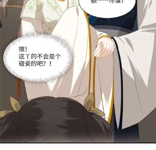 腹黑邪王宠入骨202话 自己的媳妇往死里宠