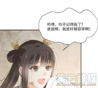 腹黑邪王宠入骨202话 自己的媳妇往死里宠