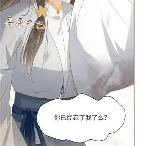 腹黑邪王宠入骨202话 自己的媳妇往死里宠