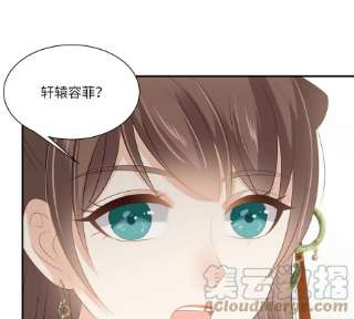 腹黑邪王宠入骨202话 自己的媳妇往死里宠