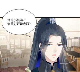 腹黑邪王宠入骨202话 自己的媳妇往死里宠