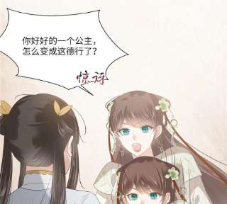 腹黑邪王宠入骨202话 自己的媳妇往死里宠