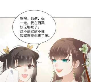 腹黑邪王宠入骨202话 自己的媳妇往死里宠