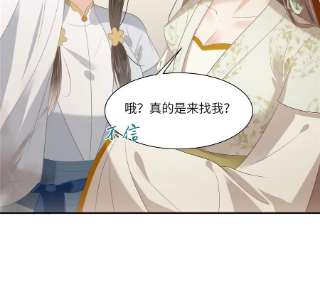 腹黑邪王宠入骨202话 自己的媳妇往死里宠