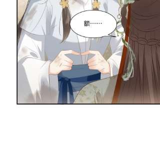 腹黑邪王宠入骨202话 自己的媳妇往死里宠