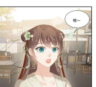 腹黑邪王宠入骨202话 自己的媳妇往死里宠