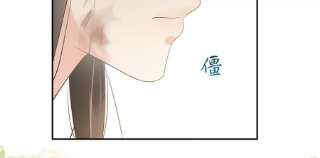 腹黑邪王宠入骨202话 自己的媳妇往死里宠