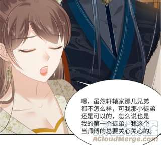 腹黑邪王宠入骨202话 自己的媳妇往死里宠